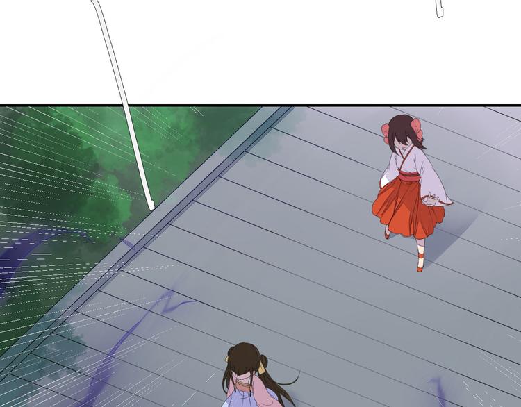 《桃花灼》第39话 你会来救我吗 第25页