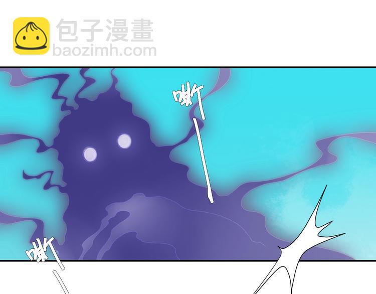 《桃花灼》第39话 你会来救我吗 第4页