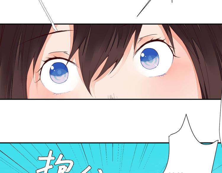 《桃花灼》第39话 你会来救我吗 第5页
