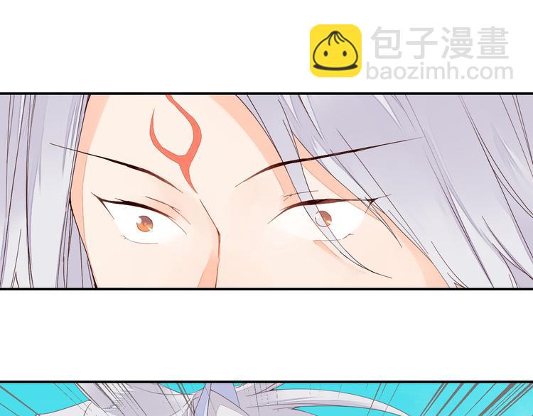 《桃花灼》第40话 狐妖腓腓 第18页