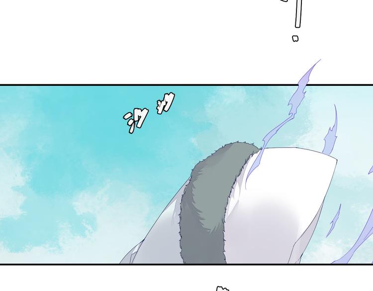 《桃花灼》第40话 狐妖腓腓 第20页