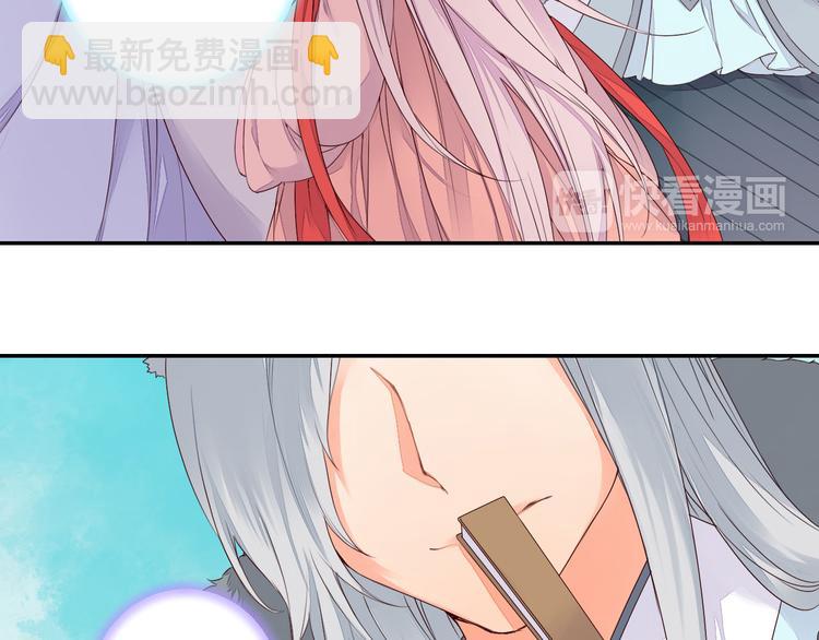 《桃花灼》第40话 狐妖腓腓 第26页
