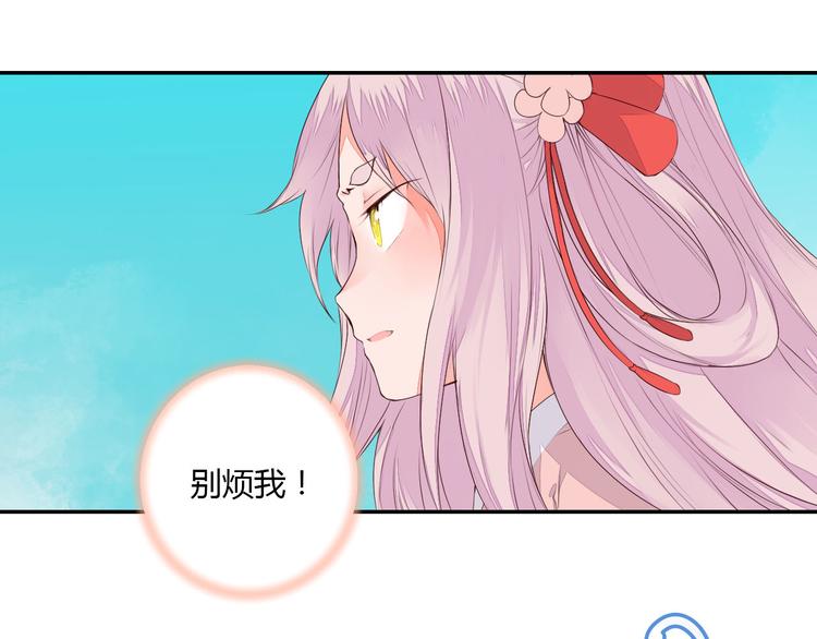 《桃花灼》第40话 狐妖腓腓 第42页
