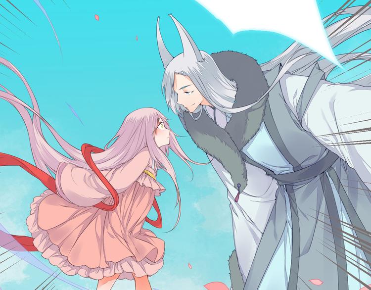 《桃花灼》第40话 狐妖腓腓 第48页