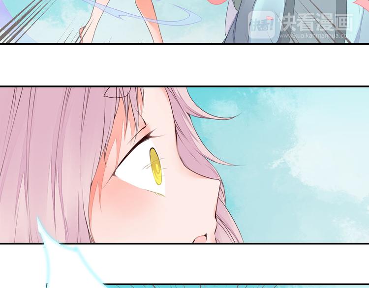 《桃花灼》第40话 狐妖腓腓 第49页