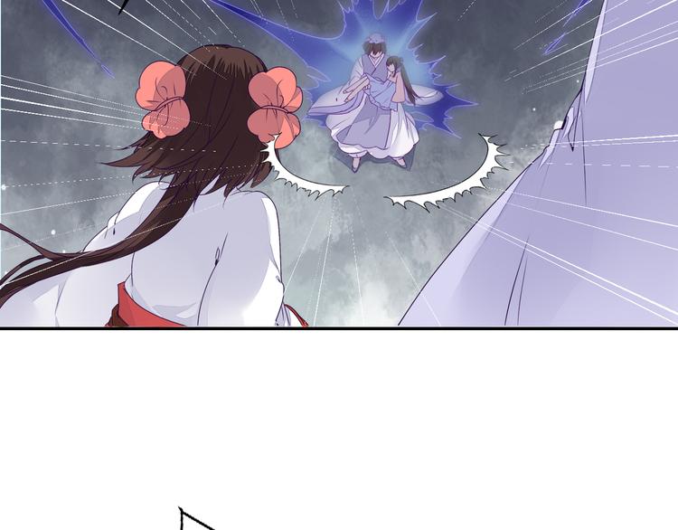 《桃花灼》第43话 久远的回忆 第17页