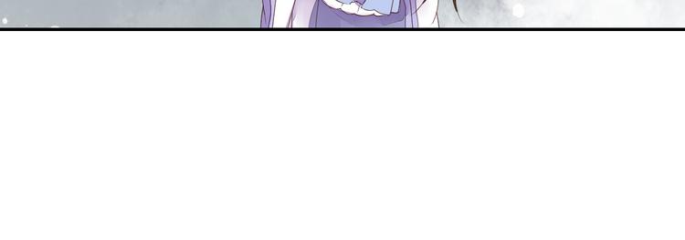 《桃花灼》第43话 久远的回忆 第25页