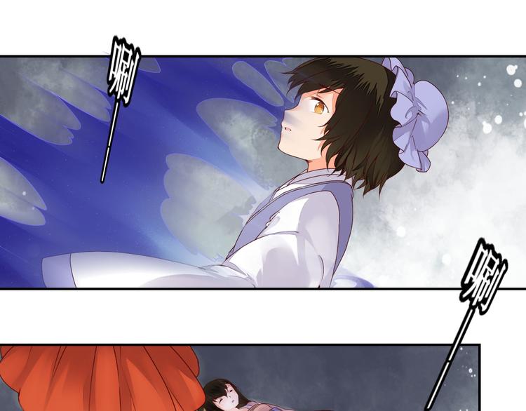 《桃花灼》第43话 久远的回忆 第33页