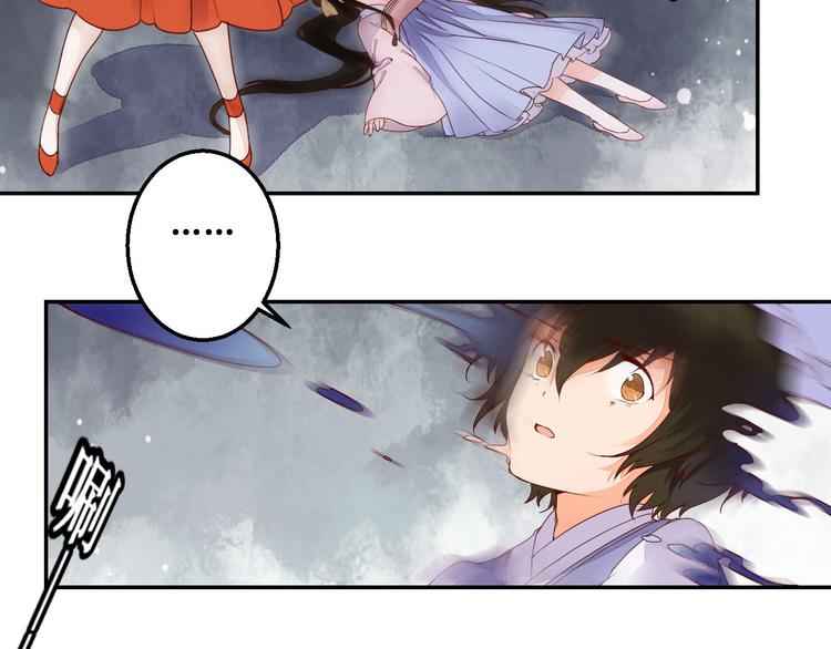 《桃花灼》第43话 久远的回忆 第34页