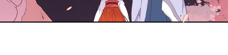 《桃花灼》第43话 久远的回忆 第50页