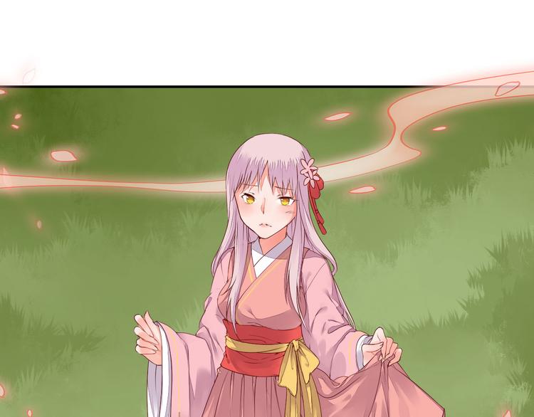 《桃花灼》第44话 曾经的婚约 第30页