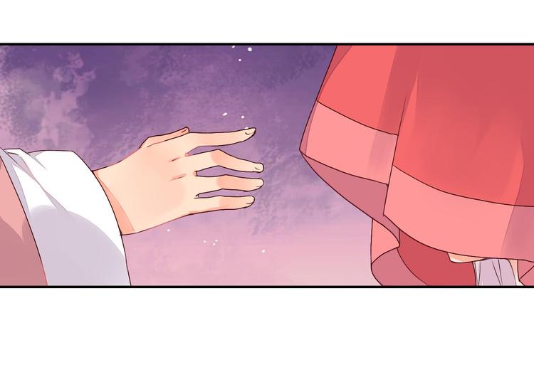 《桃花灼》第44话 曾经的婚约 第47页