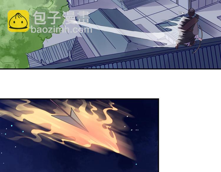 《桃花灼》第44话 曾经的婚约 第49页