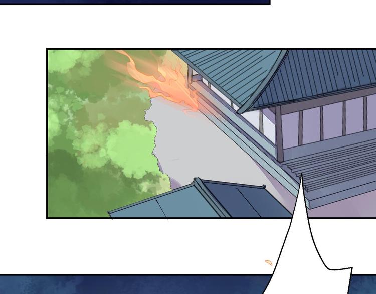 《桃花灼》第44话 曾经的婚约 第50页