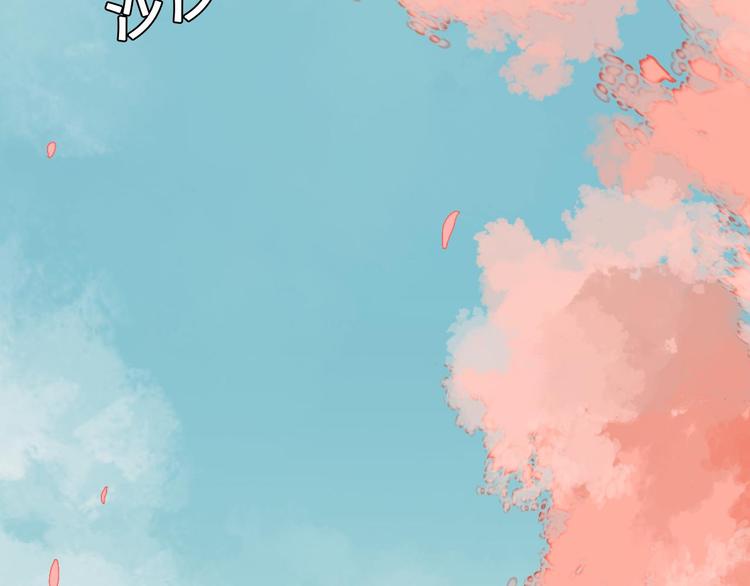 《桃花灼》第44话 曾经的婚约 第5页
