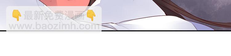 《桃花灼》第41话 一瞬的幸福 第33页
