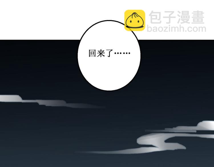 《桃花灼》第41话 一瞬的幸福 第34页
