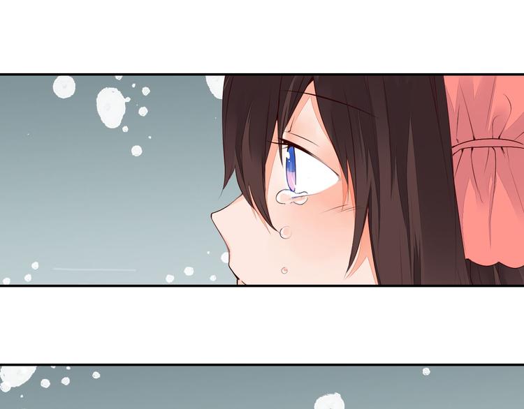 《桃花灼》第41话 一瞬的幸福 第40页