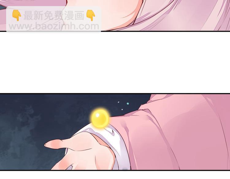 《桃花灼》第48话 忘了我吧 第15页