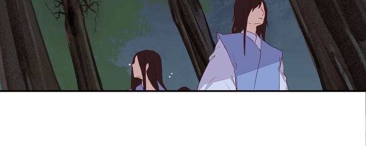 《桃花灼》第48话 忘了我吧 第29页
