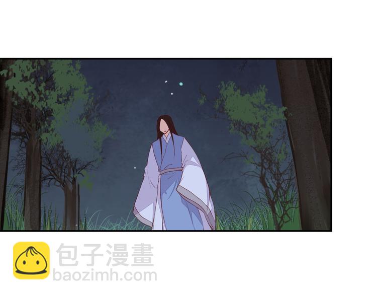 《桃花灼》第48话 忘了我吧 第31页