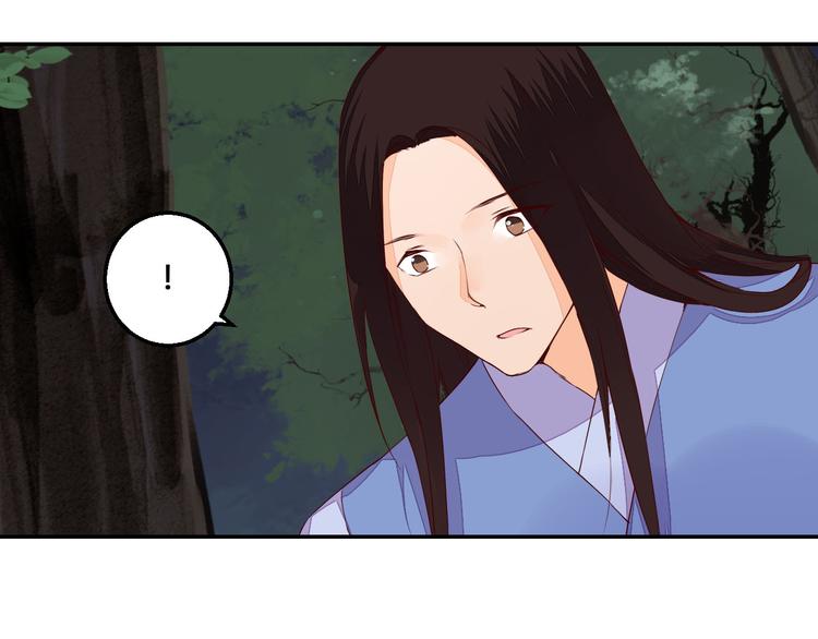 《桃花灼》第48话 忘了我吧 第32页