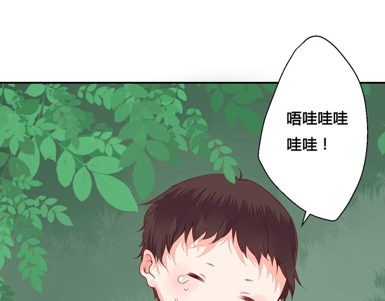 《桃花灼》第48话 忘了我吧 第33页