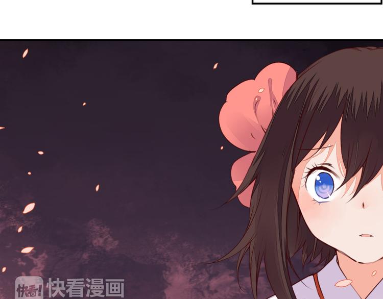 《桃花灼》第48话 忘了我吧 第39页