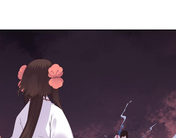 《桃花灼》第48话 忘了我吧 第42页