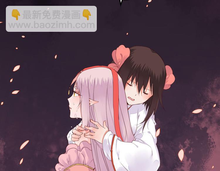 《桃花灼》第48话 忘了我吧 第49页