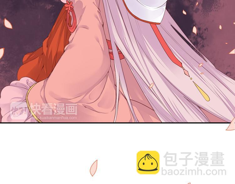 《桃花灼》第48话 忘了我吧 第50页