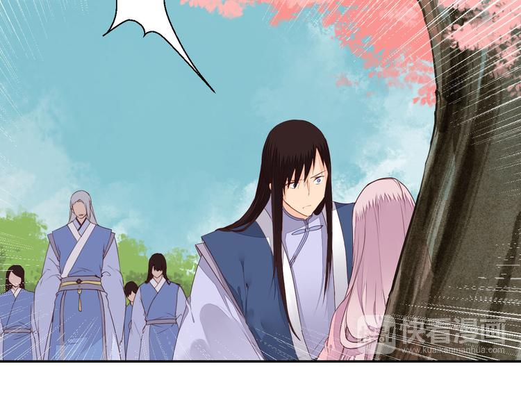 《桃花灼》第46话 放弃一切，与你在一起 第38页