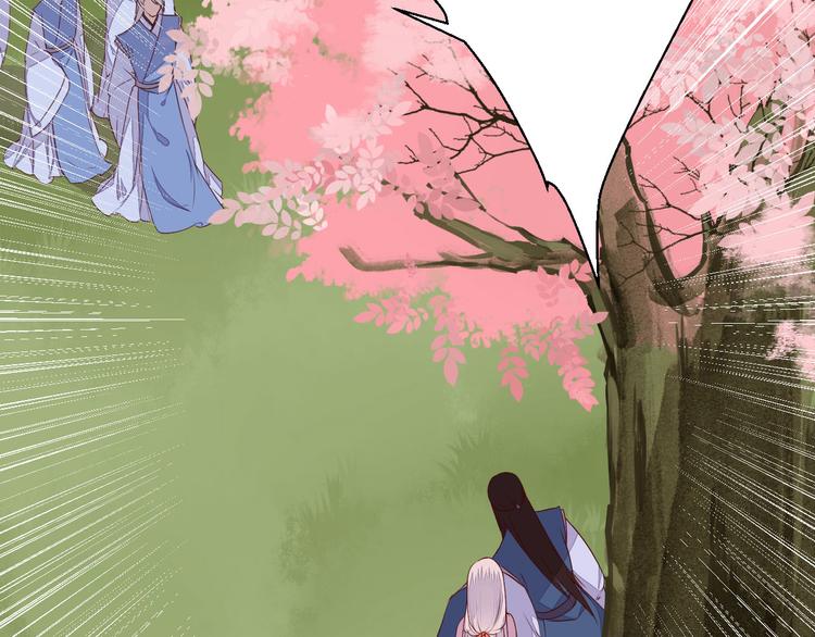 《桃花灼》第46话 放弃一切，与你在一起 第44页