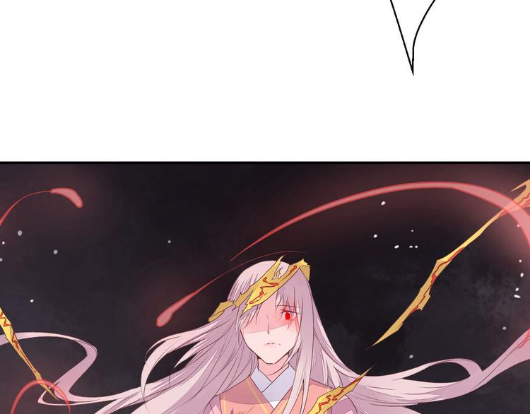 《桃花灼》第47话 要你活着，永远陪我 第15页