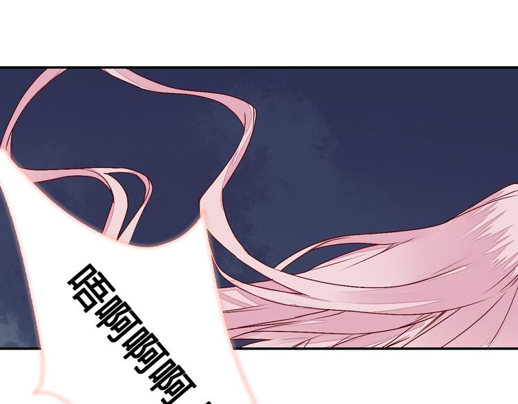 《桃花灼》第47话 要你活着，永远陪我 第1页