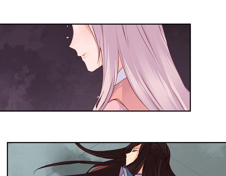 《桃花灼》第47话 要你活着，永远陪我 第21页
