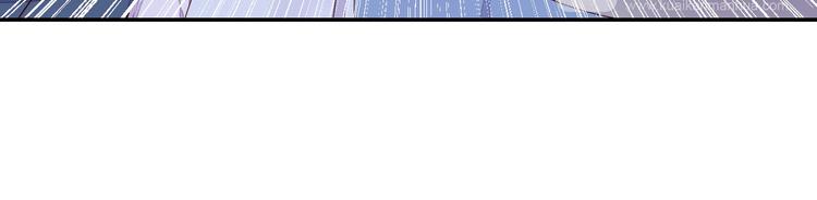 《桃花灼》第47话 要你活着，永远陪我 第25页
