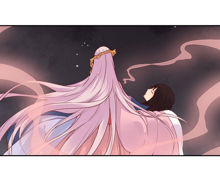 《桃花灼》第47话 要你活着，永远陪我 第26页