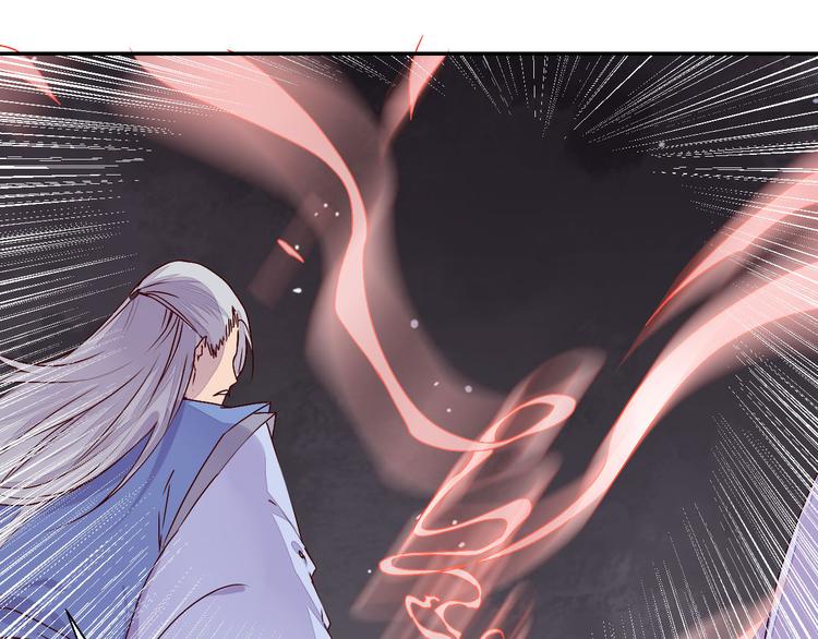 《桃花灼》第47话 要你活着，永远陪我 第28页