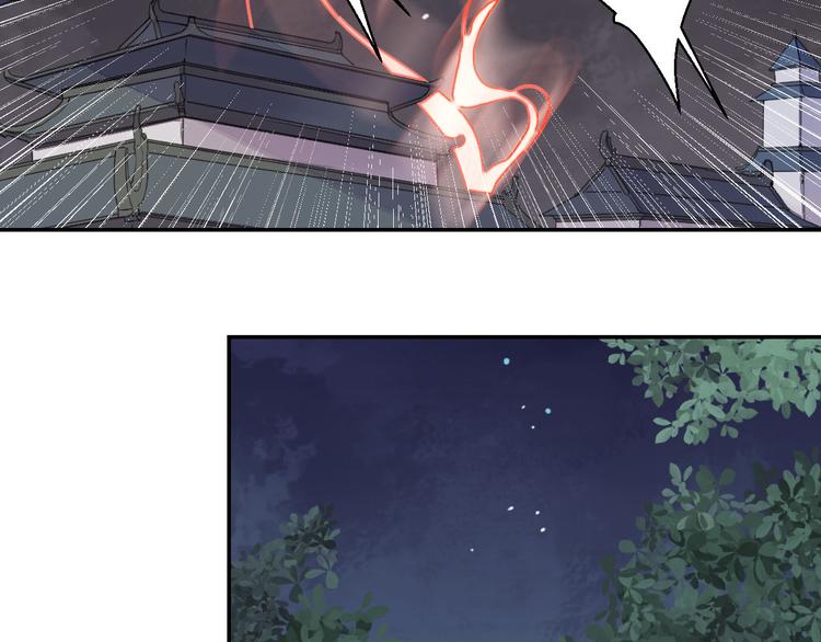 《桃花灼》第47话 要你活着，永远陪我 第30页