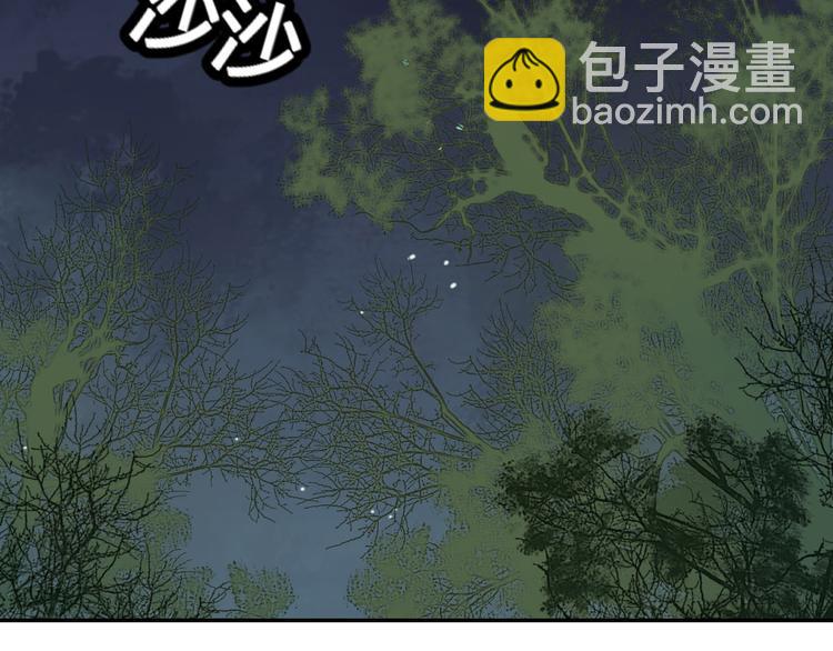 《桃花灼》第47话 要你活着，永远陪我 第33页