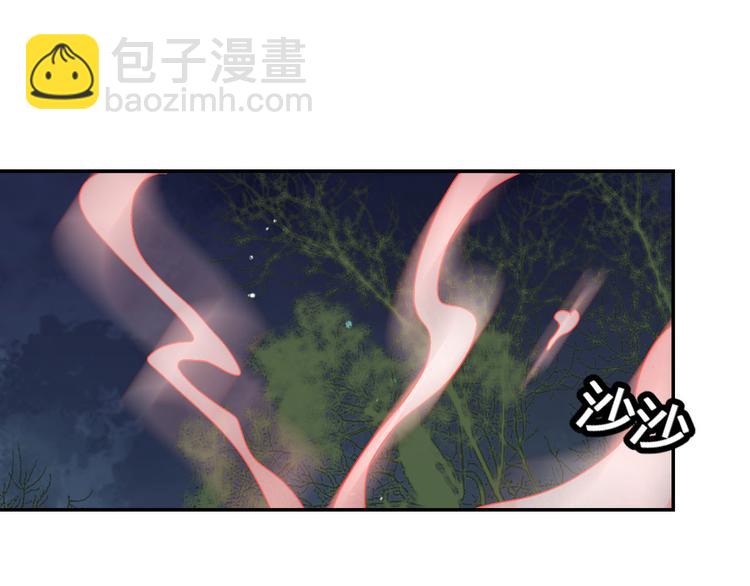 《桃花灼》第47话 要你活着，永远陪我 第34页