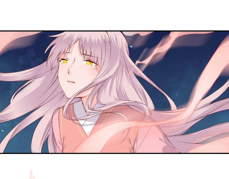 《桃花灼》第47话 要你活着，永远陪我 第38页