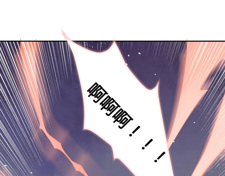 《桃花灼》第47话 要你活着，永远陪我 第8页