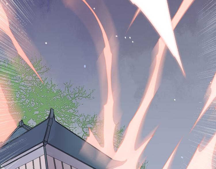 《桃花灼》第47话 要你活着，永远陪我 第9页