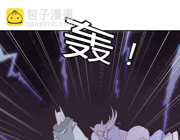 《桃花灼》第50话 夺走你的妖力 第13页