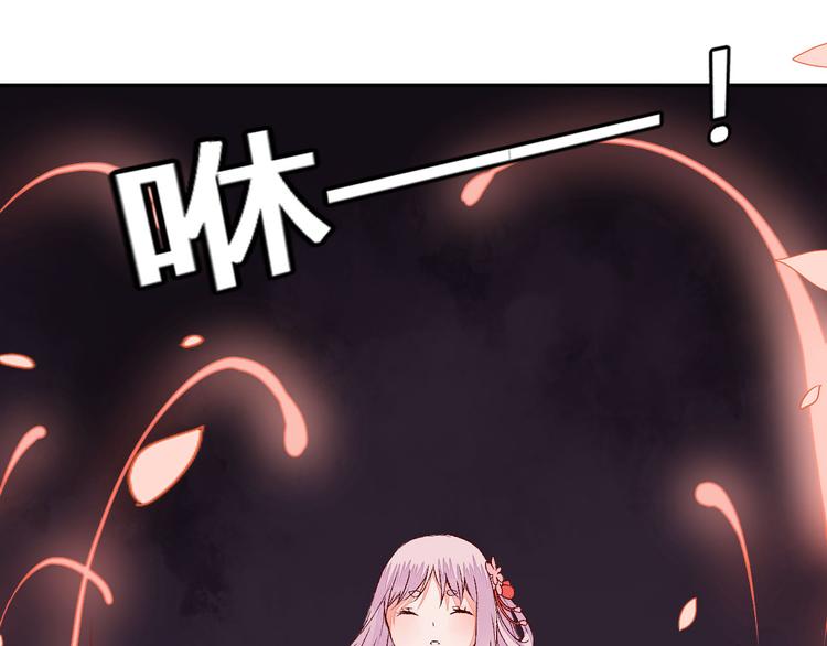 《桃花灼》第49话 你醒来了？ 第10页