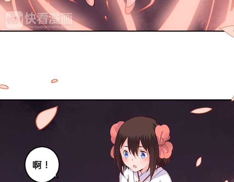 《桃花灼》第49话 你醒来了？ 第12页