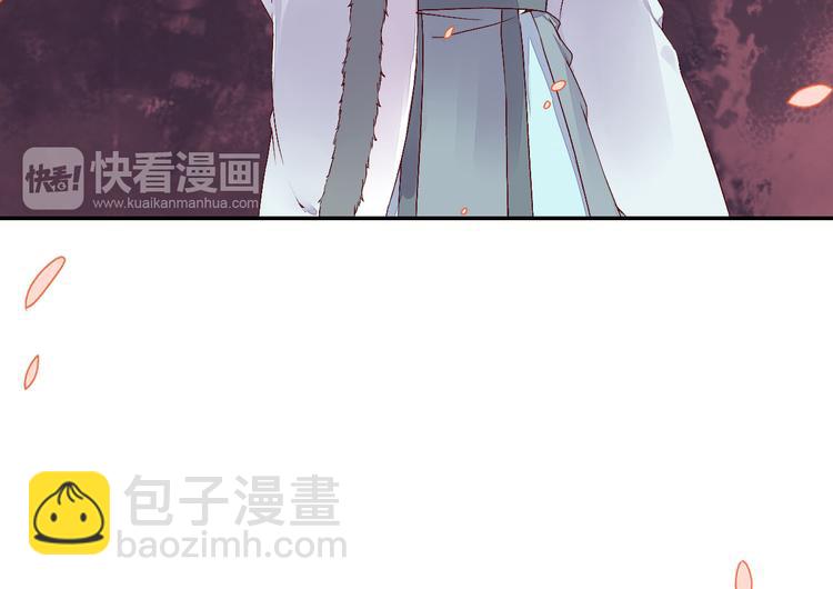 《桃花灼》第49话 你醒来了？ 第29页