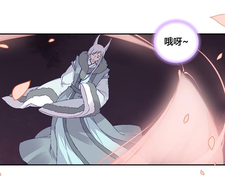 《桃花灼》第49话 你醒来了？ 第36页